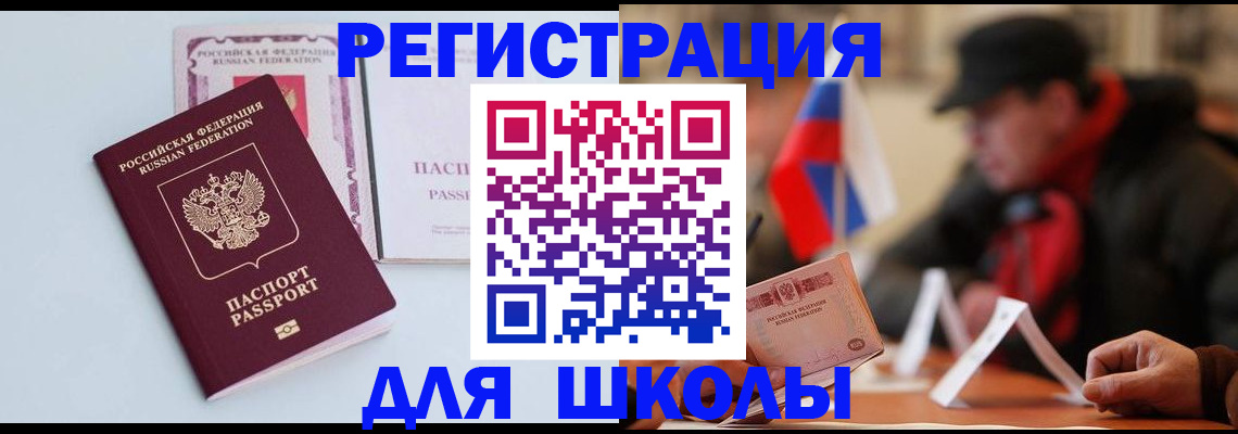 временная регистрация госуслуги в Тырныаузе