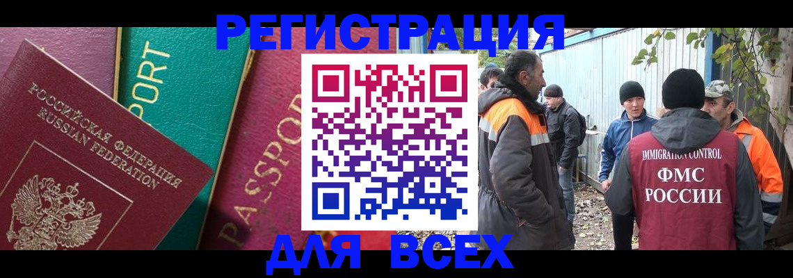 временная регистрация адрес в Тырныаузе